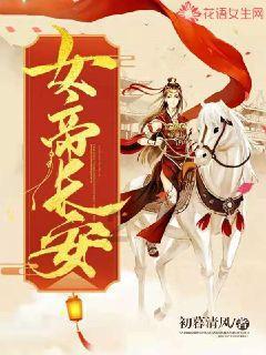口袋森林世界杯防守战