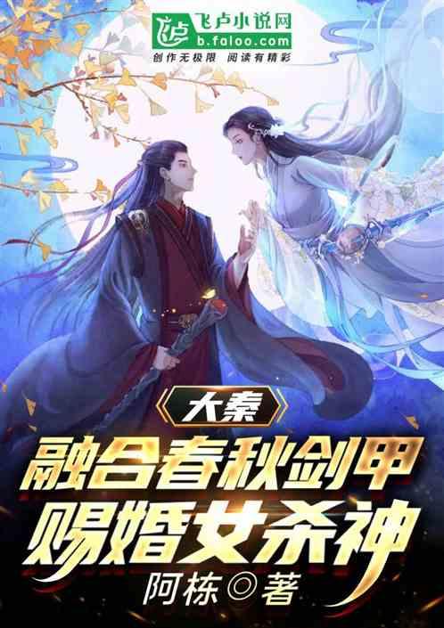秋季浪漫约会